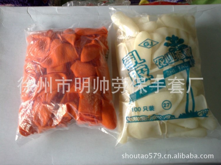 廠家直銷 勞保手套 棉線手套 丁晴手套 橡膠手指套