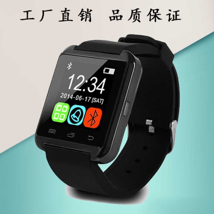 U8手表藍牙智能手表運動計步睡眠監(jiān)測U8禮品手表智能穿戴
