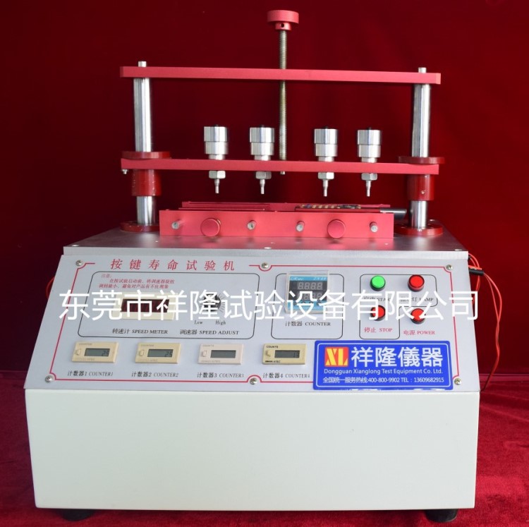 祥隆生产 现货包邮 电动牙刷开关寿命测试机 开关按键类测试仪