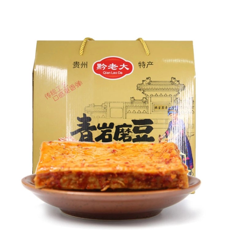 貴州特產(chǎn)黔老大廠家直銷青巖磨豆鹵香豆干禮盒1500g休閑麻辣零食