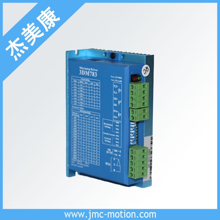 杰美康廠家直銷3DM783三相步進驅(qū)動器7.適配57步進電機DC24-60V