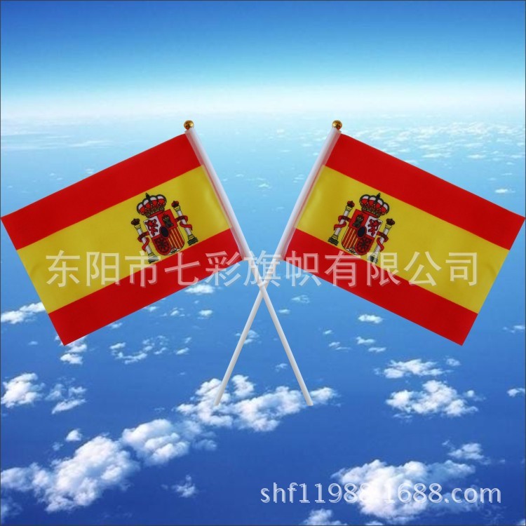 供應(yīng)世界各國(guó)國(guó)旗 手搖旗 定制各種規(guī)格旗幟 14*21厘米西班牙國(guó)旗