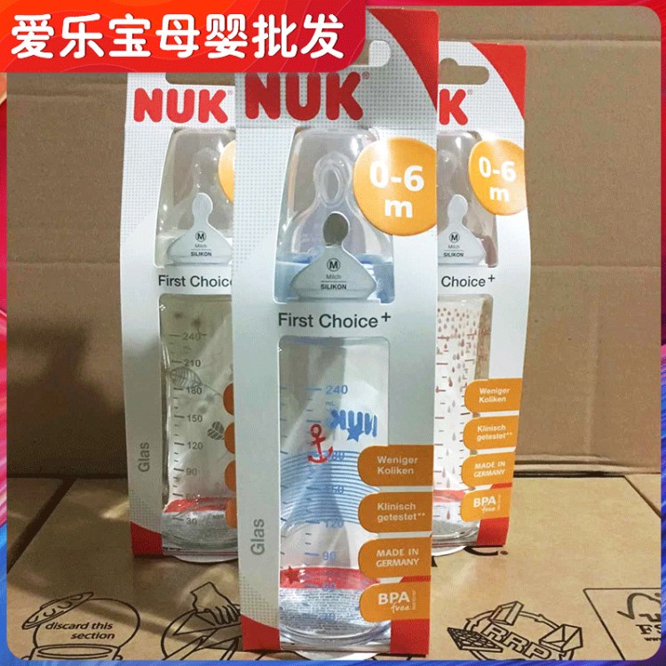 現(xiàn)貨！德國(guó)NUK新生兒寬口徑玻璃奶瓶嬰幼兒寶寶防脹氣120ml/240ml