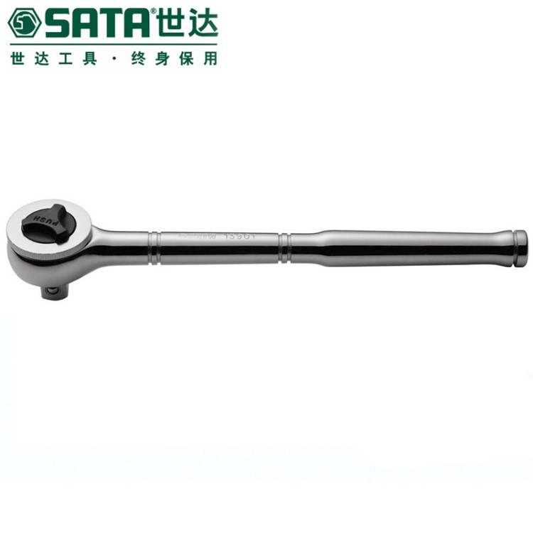 SATA/世达五金工具快速脱落棘轮扳手13901单头扳手飞扳手