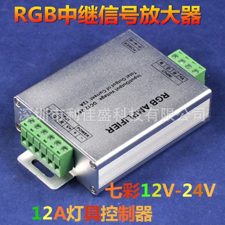 rgb燈條信號功率放大器智能照明led燈具控制器controller廠家批發(fā)