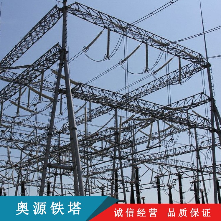 廠家直銷架線鋼桿塔 電力架構(gòu) 角鋼電力鐵塔品質(zhì)，信賴。