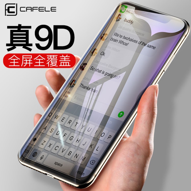 iphone xs max全屏鋼化膜曲面9d熱彎玻璃貼膜適用蘋(píng)果6/7/8保護(hù)膜