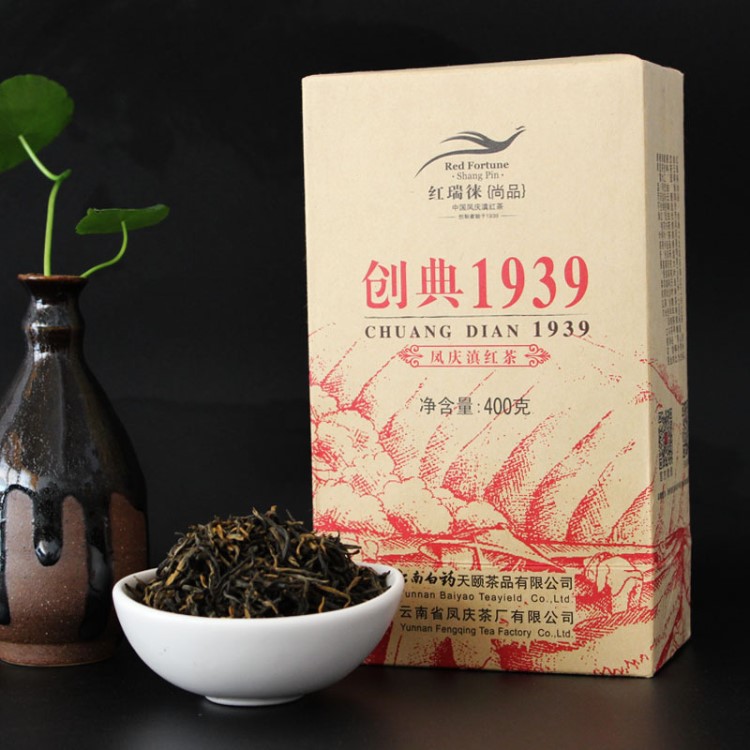 云南白藥 紅瑞徠 創(chuàng)典1939 特級(jí)紅茶 鳳慶 經(jīng)典滇紅茶400克2019年