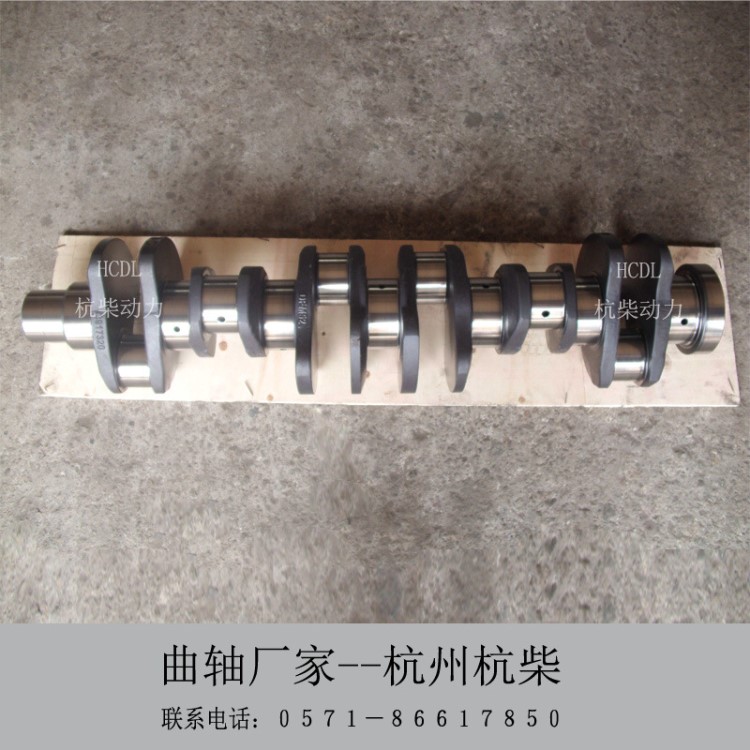 【直銷】批發供應錫柴系列36D曲軸 1005014-36D