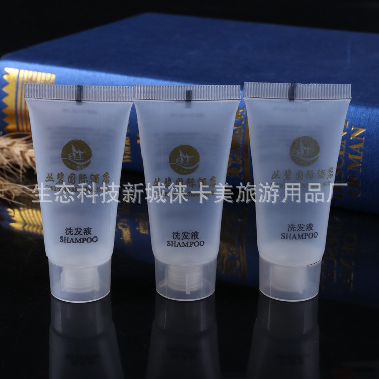 20m啞光化妝品軟管 塑料軟管 化妝品軟管 洗面奶軟管 擠壓瓶