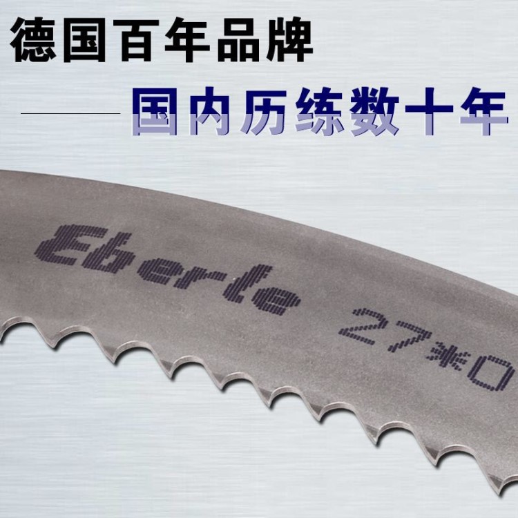 德國帶鋸條/埃貝爾/eberle/3505/M42帶鋸條/雙金屬帶鋸條批發(fā)