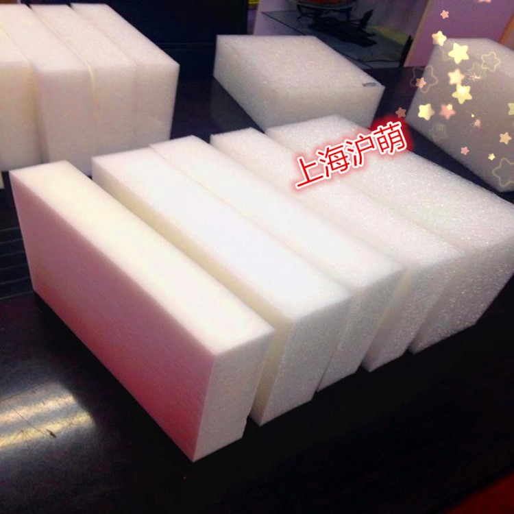 EPE珍珠棉 高密度珍珠棉高密度珍珠棉 珍珠棉