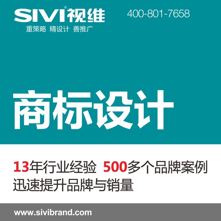 餐飲vi設(shè)計,商標(biāo)logo設(shè)計,廣州VI設(shè)計,深圳標(biāo)志設(shè)計