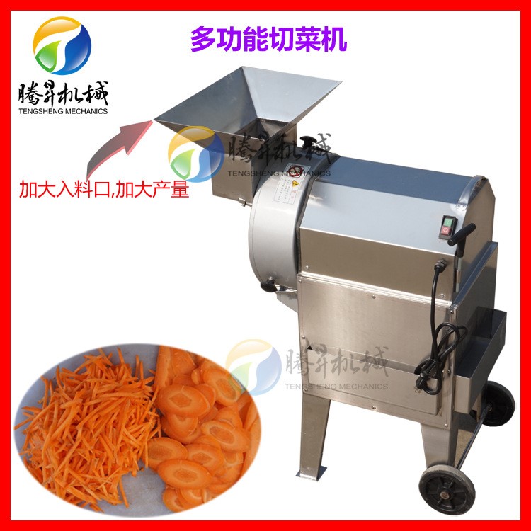 小型商用多功能切菜機 土豆切片機 胡蘿卜切絲機 土豆切丁機