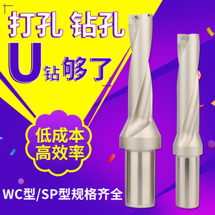 快速钻头/喷水钻/U钻/深孔钻/潜孔钻/快速钻/D14-68.0mm4倍5倍