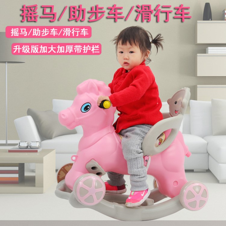 搖搖木馬兒童玩具 嬰幼兒音樂(lè)多用塑料禮物 搖搖車(chē)推車(chē)嬰兒小椅車(chē)