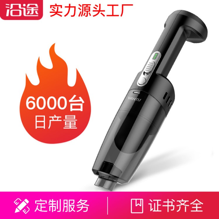 无线吸尘器迷你手持便携式120W大功率家车两用汽车真空车载吸尘器