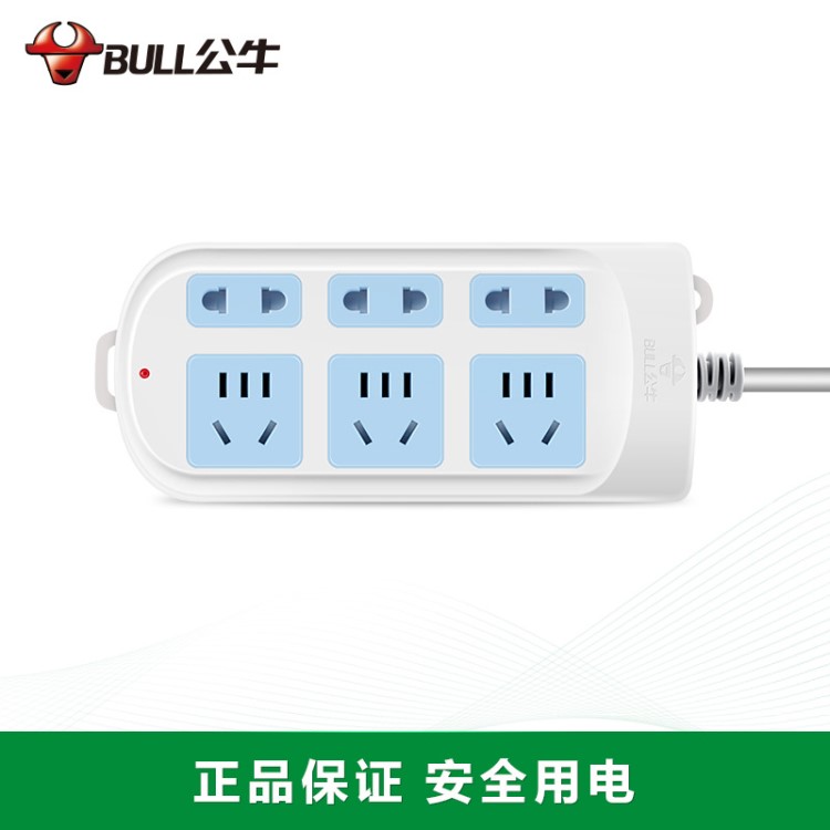 公牛排插六孔位多功能帶線1.8米電源插排有線插座GN-102拖線板