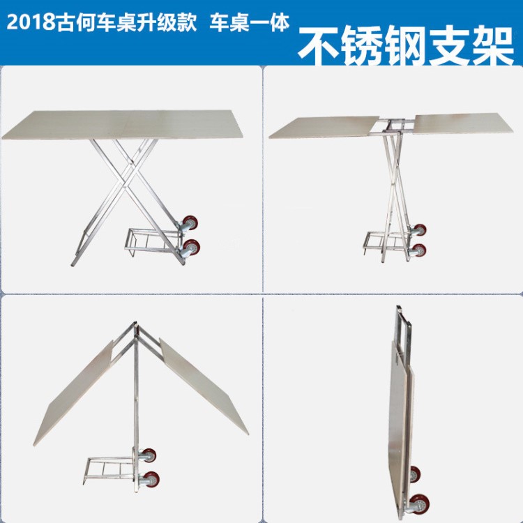 跑江湖擺地攤多功能地攤折疊桌帶輪子手拉車桌擺攤桌子不銹鋼貨架