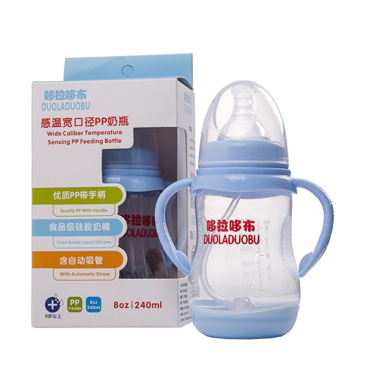 批發母嬰用品哆拉哆布300ml雙手柄自動吸管PP寬口徑感溫奶瓶