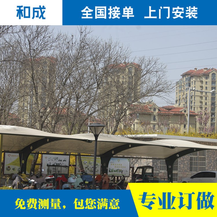 安裝鋼結(jié)構(gòu)自行車棚 PVC膜布結(jié)構(gòu)自行車雨篷 戶外自行車停車棚