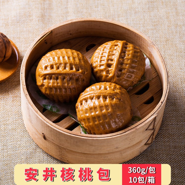 安井核桃包子點(diǎn)心360g10個(gè)酒店茶餐廳營(yíng)養(yǎng)早餐冷凍包子批發(fā)代發(fā)