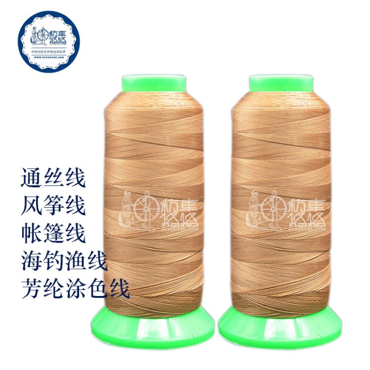 紡車悠悠浸膠線通絲線廠家直供 涂色線風(fēng)箏線強(qiáng)力海釣線定制批發(fā)