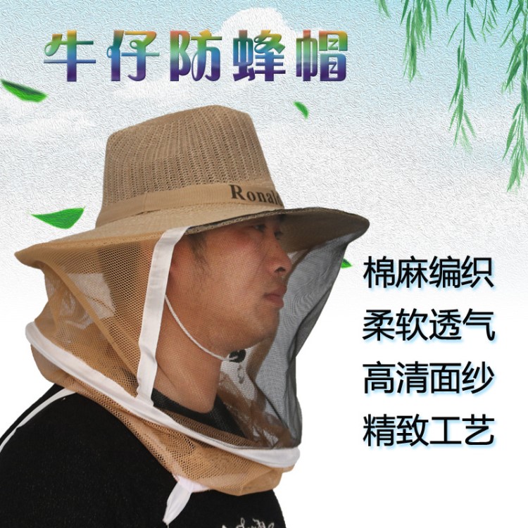 养蜂酿蜜工具 养蜜蜂专用工具