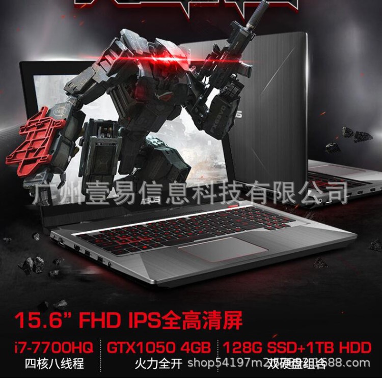 華碩吃雞游戲本飛行堡壘FX63VD7300 I5四核GTX1050獨(dú)顯筆記本電腦