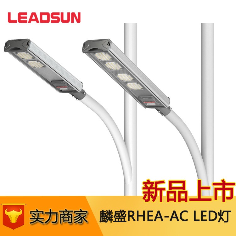 道路照明led路燈  主干道照明專用LED路燈90w大功率LED路燈 批發(fā)