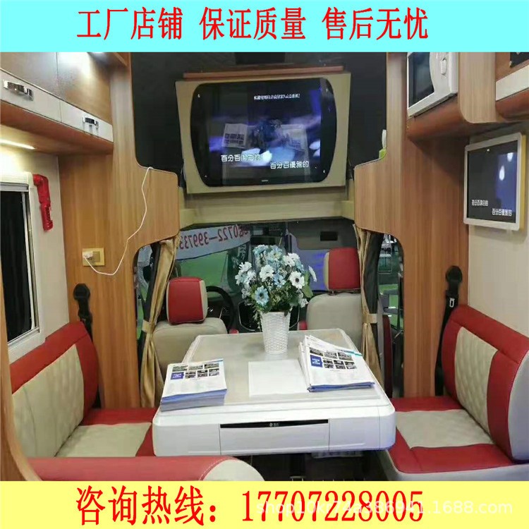 依維柯C型商務旅居車豪華版咨詢電話：17707228005