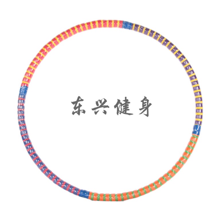 廠家直銷 東興加重 呼拉圈 鐵管四色拼色體操圈 批發(fā)