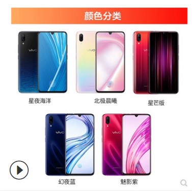 適用于步步高vivoX23手機(jī) 全網(wǎng)通4G手機(jī) vivo x23屏幕指紋版手機(jī)