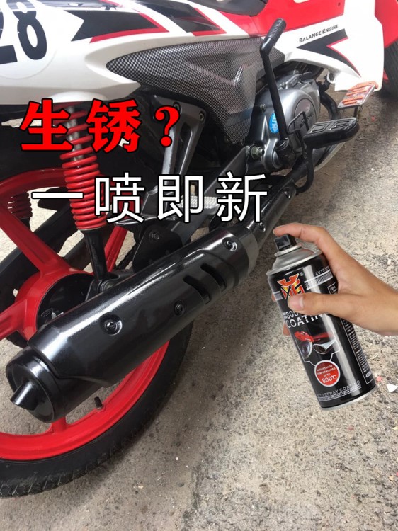 耐高溫摩托車排氣管專用噴漆汽車剎車卡鉗熒光防銹翻新修復自噴漆