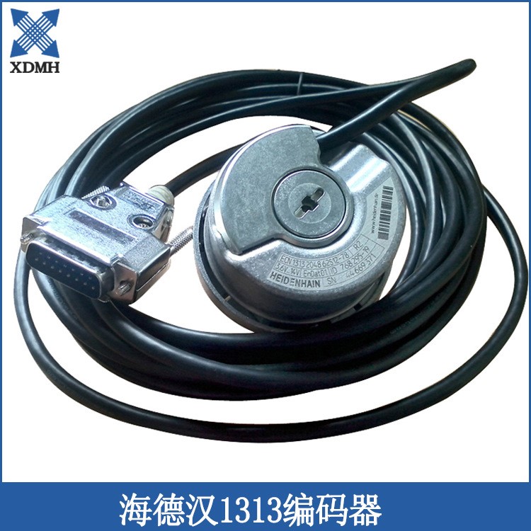 海德漢1313編碼器 替代迅達(dá)型413編碼器 北京電梯編碼器