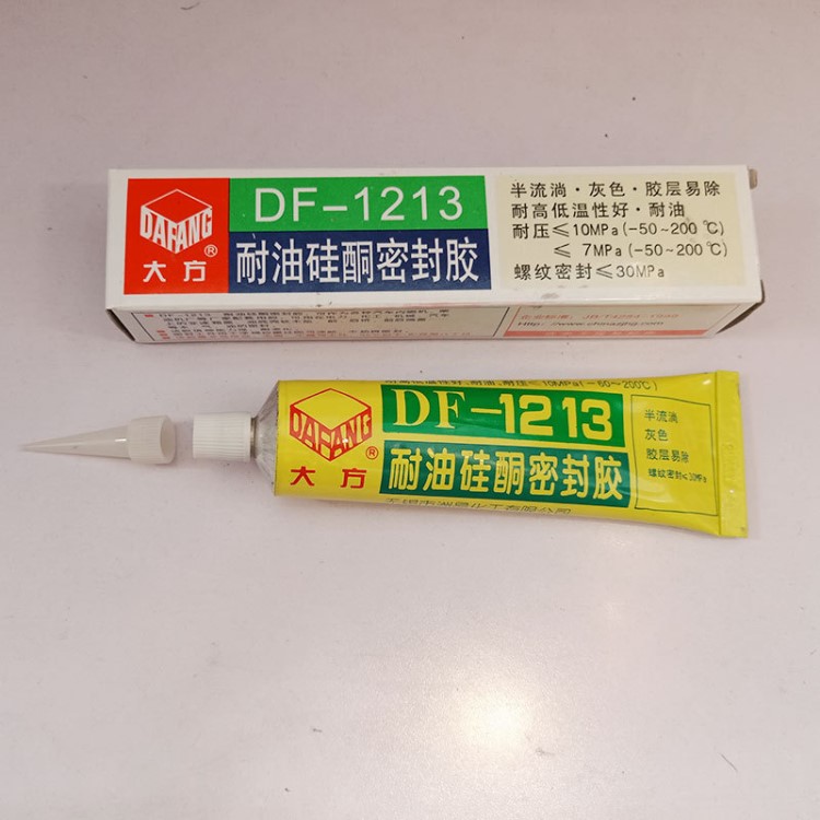 現(xiàn)貨批發(fā)大方牌DF1213耐油硅酮密封膠廠家直銷DF1213耐溫密封膠