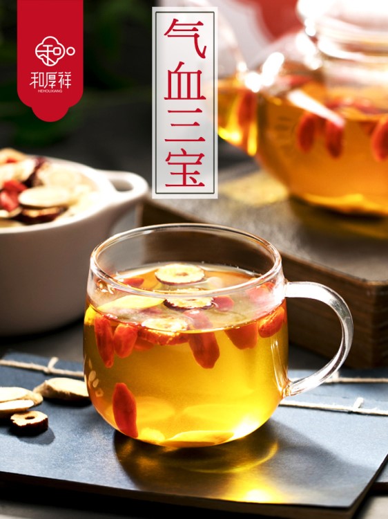 黃芪紅棗枸杞養(yǎng)生茶 桂圓調(diào)理花茶組合 氣血雙補(bǔ)補(bǔ)氣養(yǎng)血 男女 腎