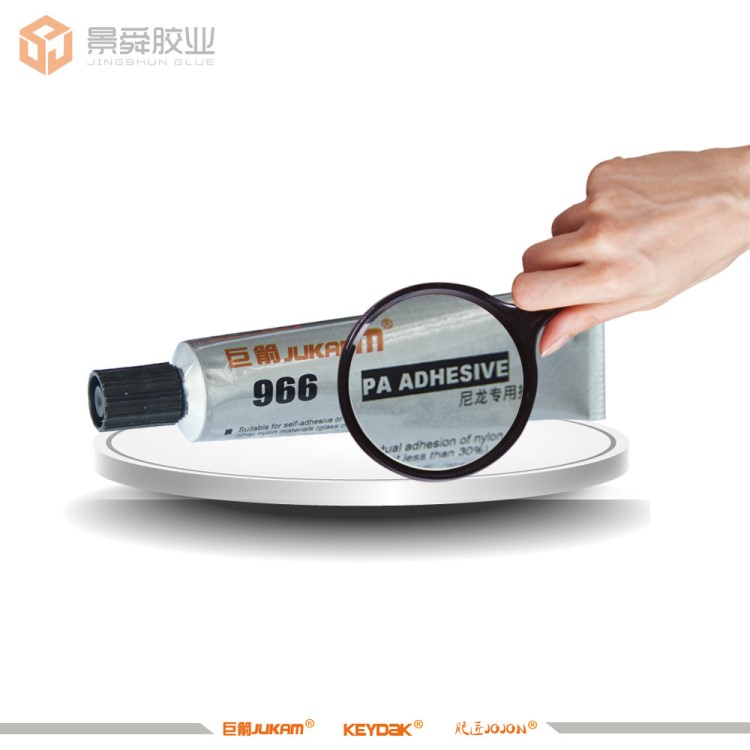 ABS粘尼龍膠水，ABS粘尼龍用尼龍膠水，易操作ABS粘尼龍膠水