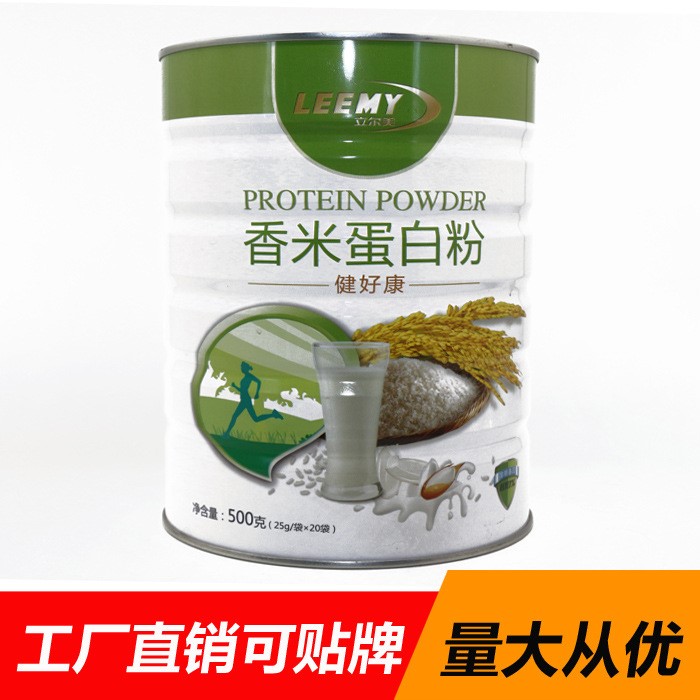 食用級大米蛋白粉，食用大米蛋白粉原料 大米蛋白粉