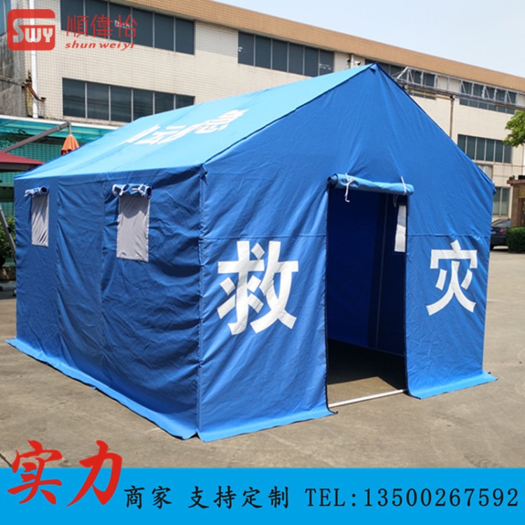 廠家直銷帳篷戶外施工防水防風保暖迷彩班用帆布救災(zāi)帳篷定制