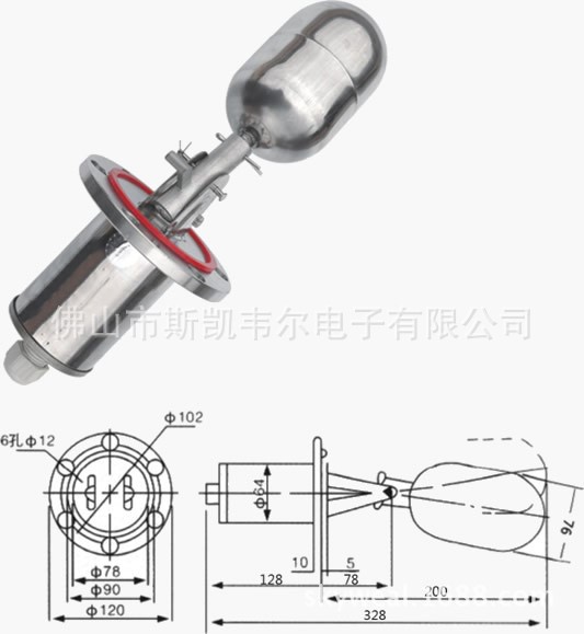 強力推薦 普通型法蘭式浮球液位控制器UQK-01-S