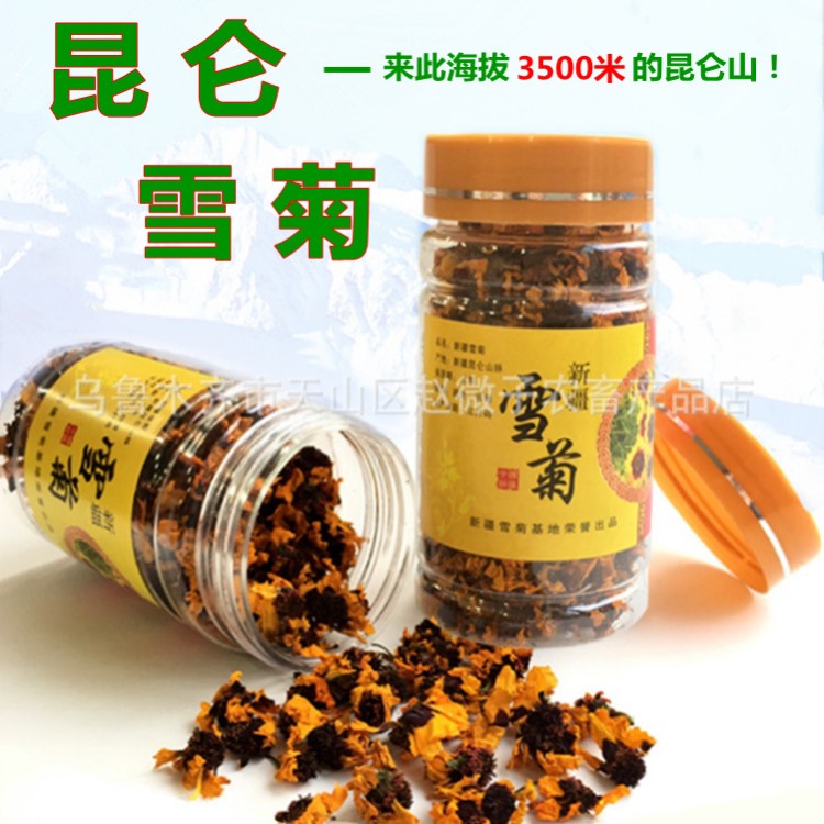 新疆野生昆侖雪菊花果茶批發(fā) 凈重40克 一件代發(fā) 量大優(yōu)惠