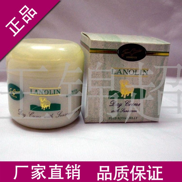 廠家批發(fā)LANOLIN CREME天然VE綿羊油日霜 面霜 鴕鳥油  晚霜