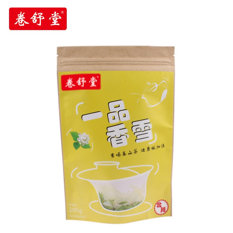 2019新茶厂家直销批发 茉莉花茶袋装200g 醇香清心回甘绿茶批发