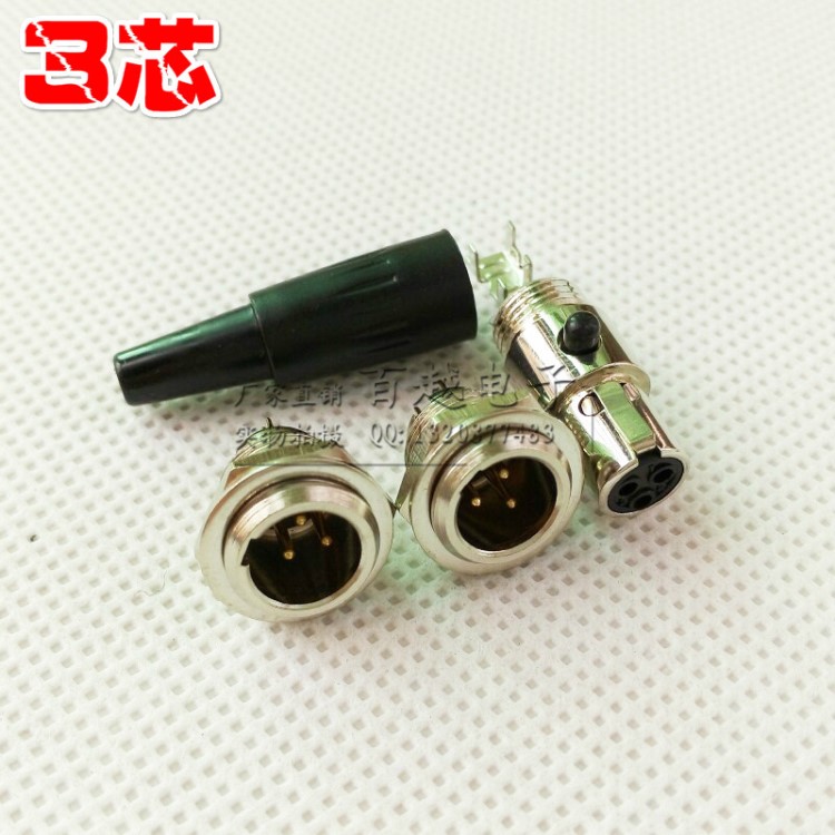 3芯迷你卡儂頭 金屬鍍金三芯迷你卡儂裝配插頭 迷你卡儂頭