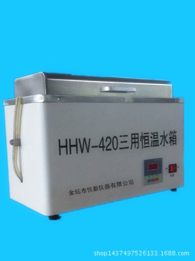 儀都牌HHW-420三用恒溫水箱水浴鍋水槽廠家直銷