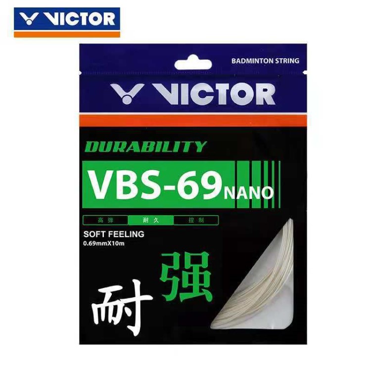 VICTOR/威克多 耐久類羽拍線  VBS-69NANO