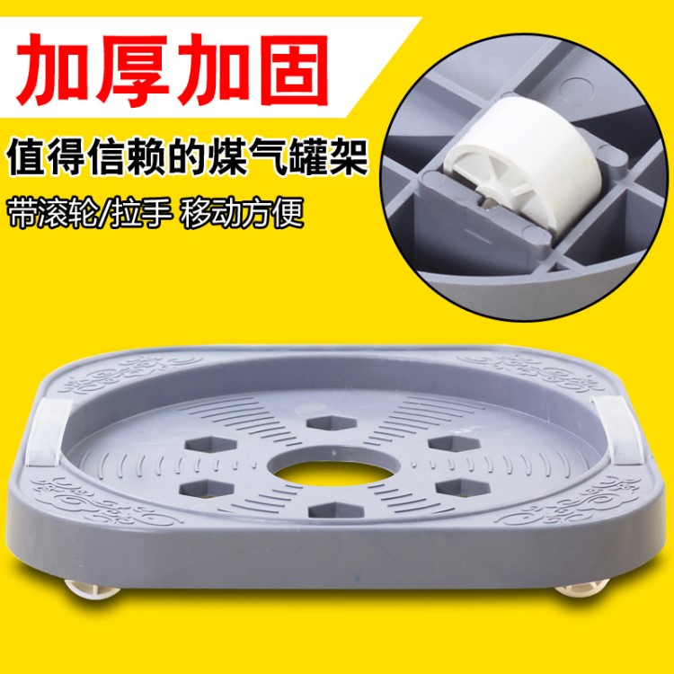 廚房置物架煤氣瓶可移動托盤托架液化瓶煤氣瓶架底座支架煤氣罐架