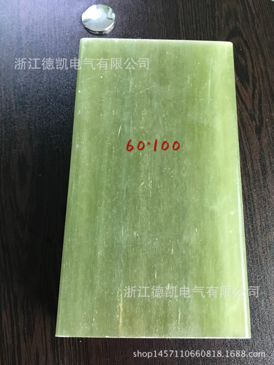 中頻電爐專用絕緣棒、膠木柱、環(huán)氧棒