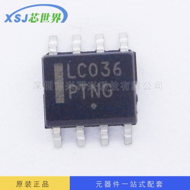 TVS二極管 LC03-6R2G LC036 SOP-8 全新原裝現(xiàn)貨 元器件配單